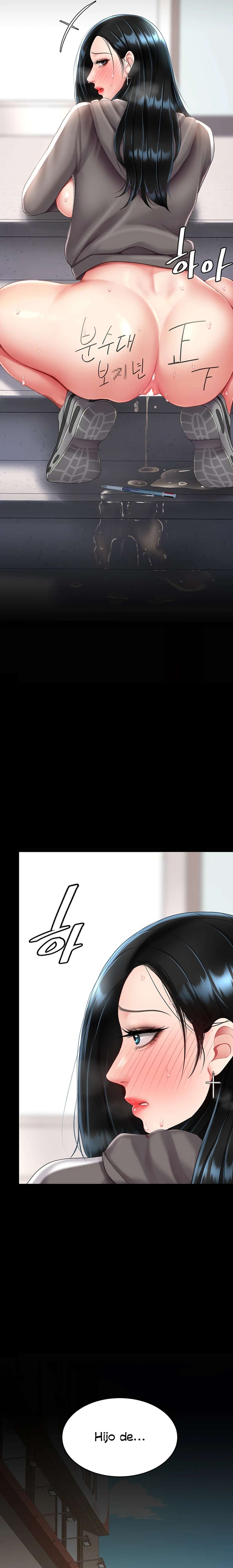 Me comí a tu madre primero Capítulo 77 - Página 24