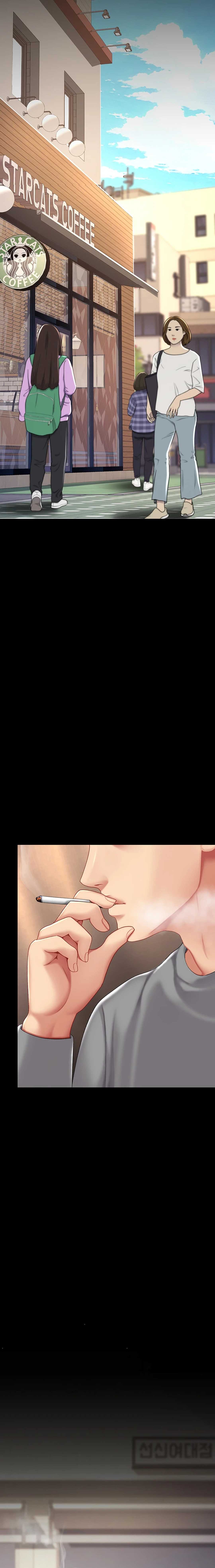 Me comí a tu madre primero Capítulo 77 - Página 25