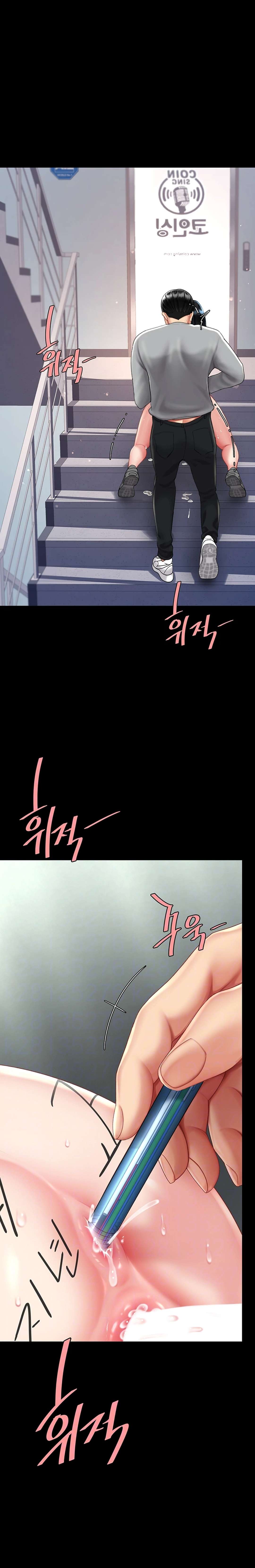 Me comí a tu madre primero Capítulo 77 - Página 4