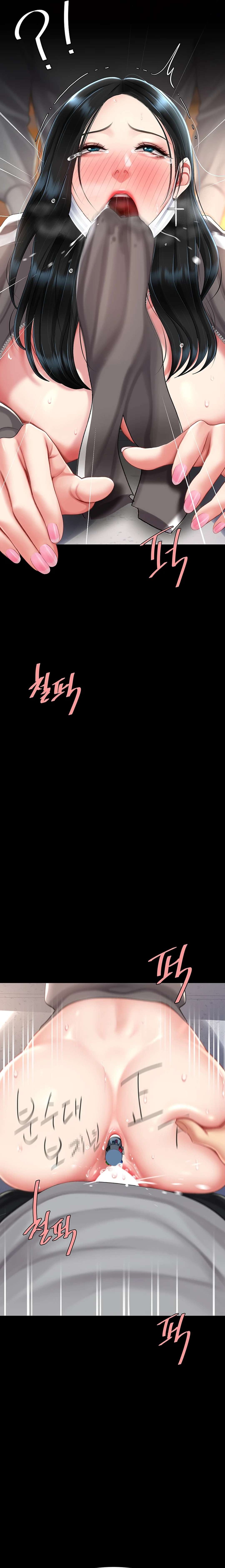 Me comí a tu madre primero Capítulo 77 - Página 9