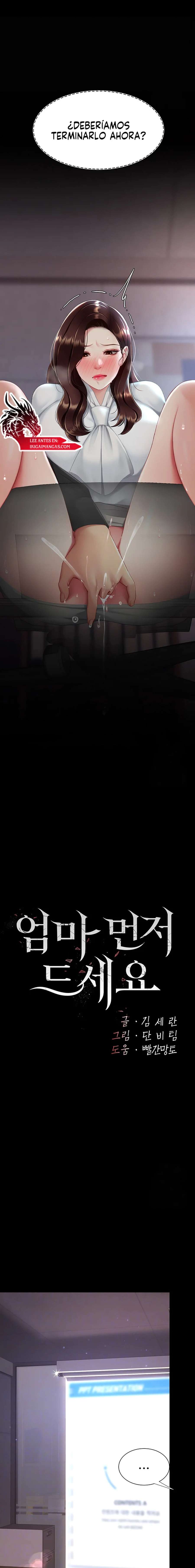 Me comí a tu madre primero Capítulo 87 - Página 5