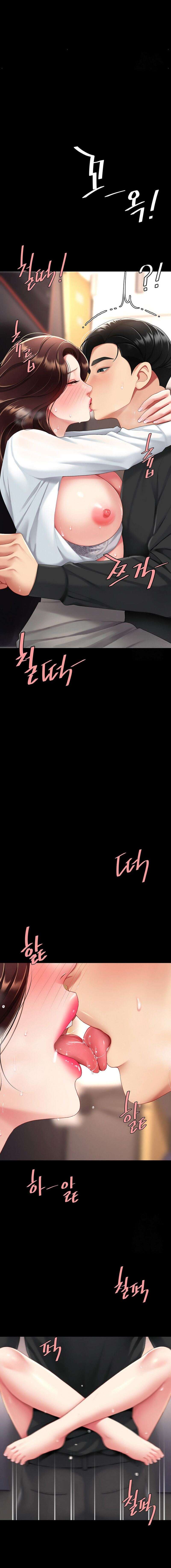 Me comí a tu madre primero Capítulo 89 - Página 19