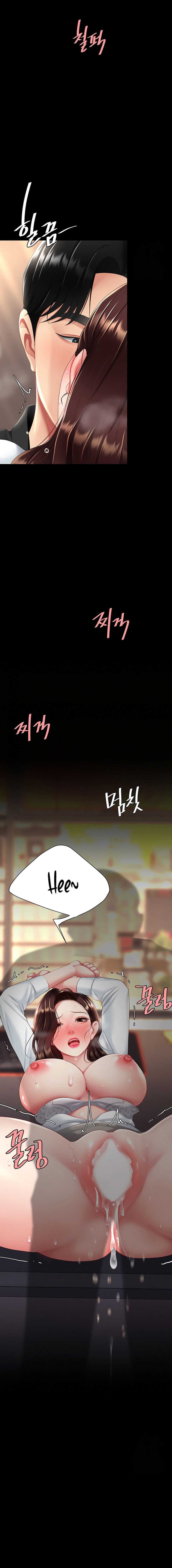 Me comí a tu madre primero Capítulo 89 - Página 20