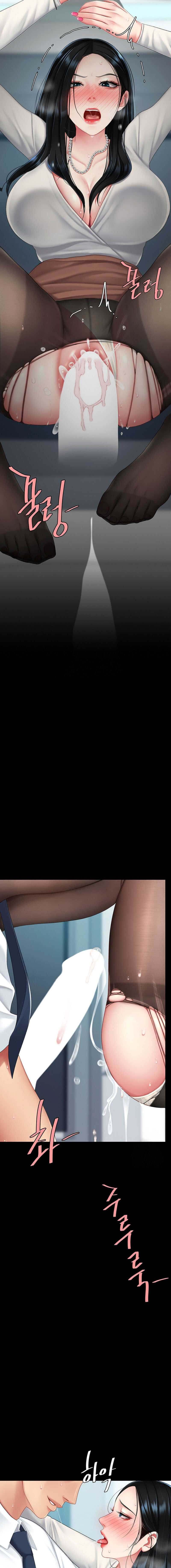 Me comí a tu madre primero Capítulo 95 - Página 12