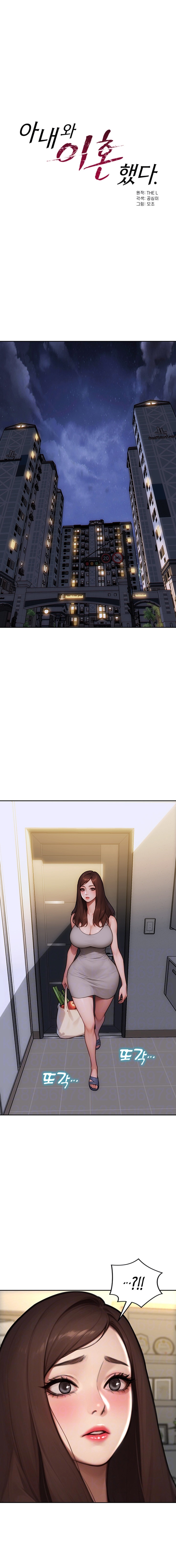 Divorciado de mi mujer Capítulo 20 - Página 2