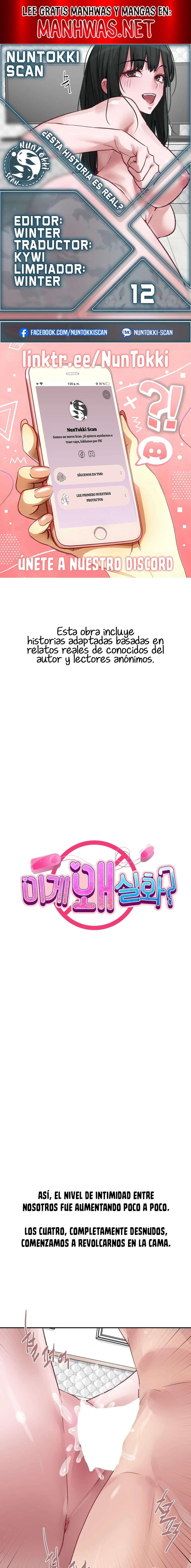 Esta historia es real Capítulo 12 - Página 1