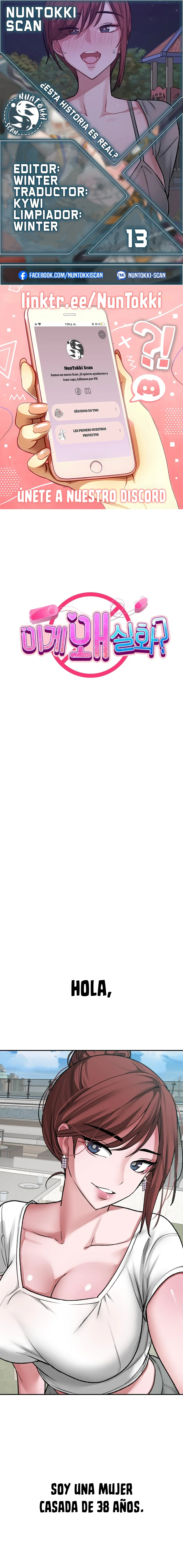 Esta historia es real Capítulo 13 - Página 1