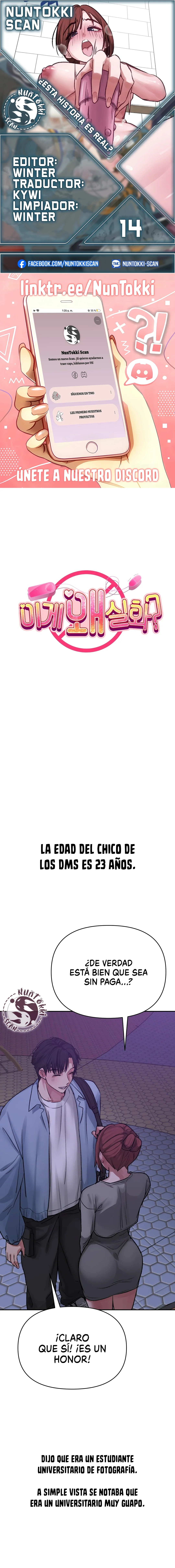 Esta historia es real Capítulo 14 - Página 1