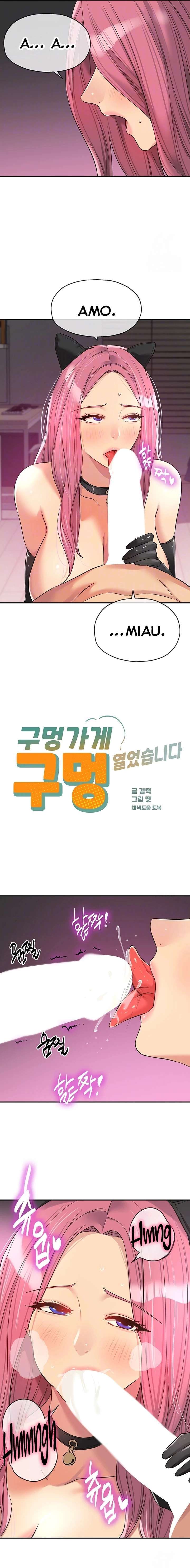 La Tienda del Placer Capítulo 116 - Página 3