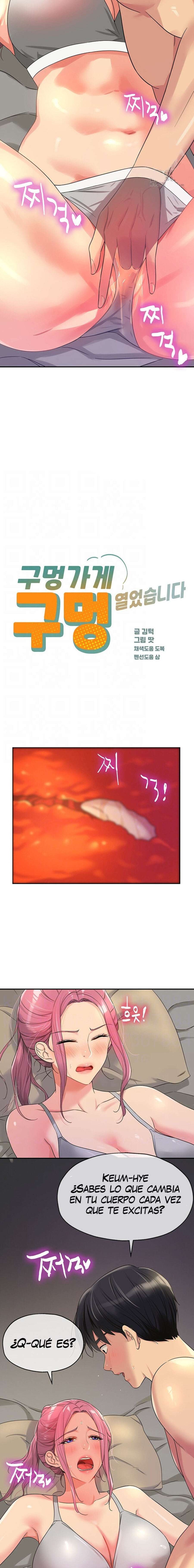 La Tienda del Placer Capítulo 73 - Página 2