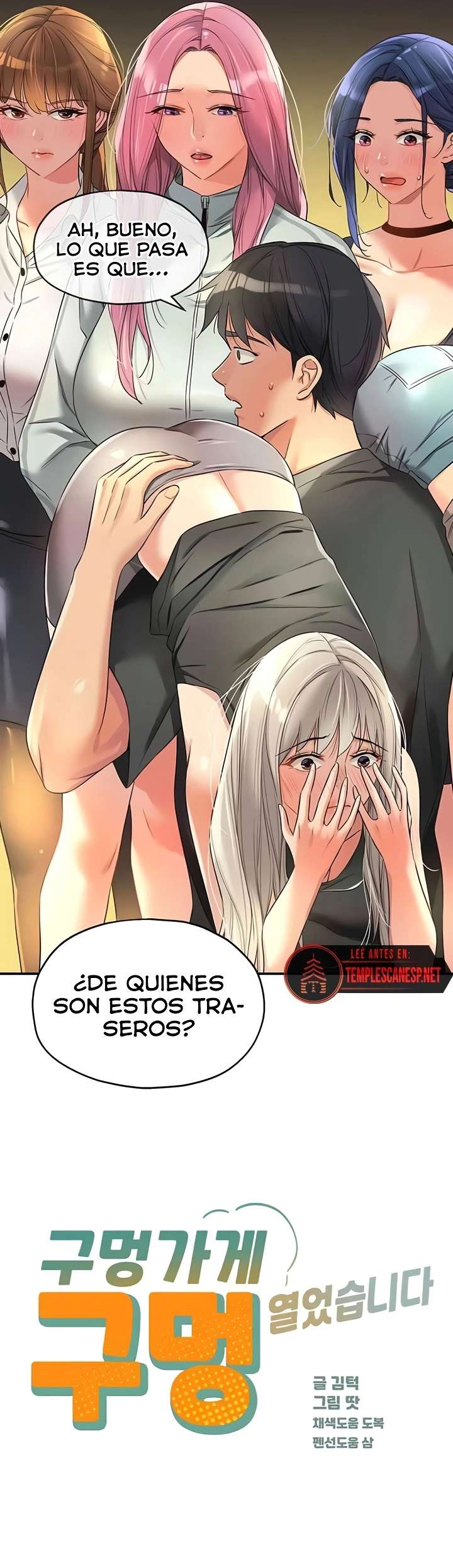 La Tienda del Placer Capítulo 91 - Página 9