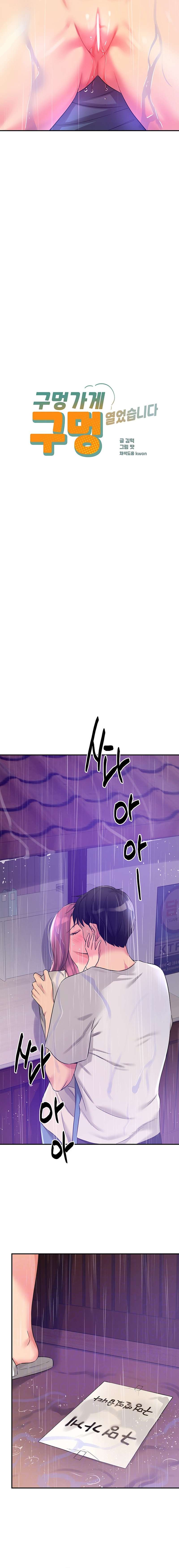 La Tienda del Placer Capítulo 98 - Página 2