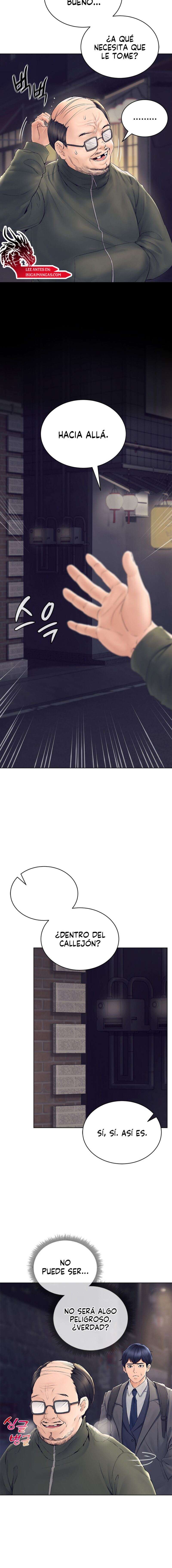 La propiedad del heredero Capítulo 1 - Página 15