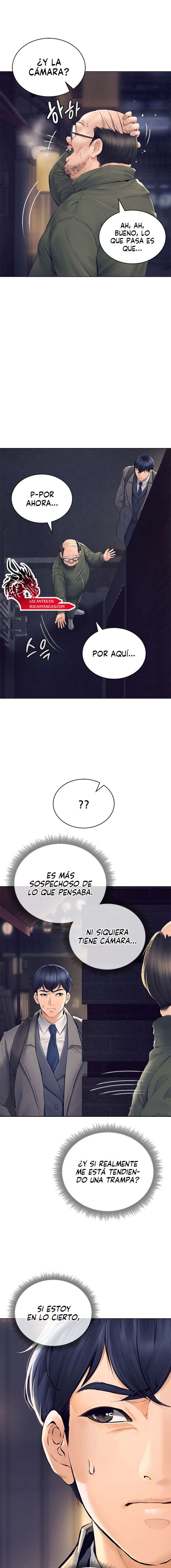 La propiedad del heredero Capítulo 1 - Página 16