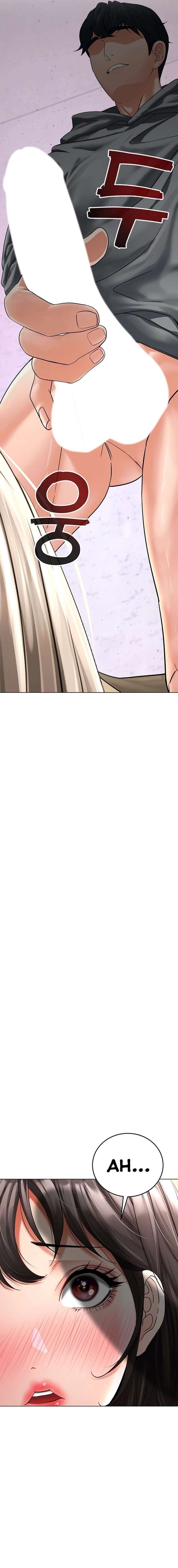 La propiedad del heredero Capítulo 12 - Página 21