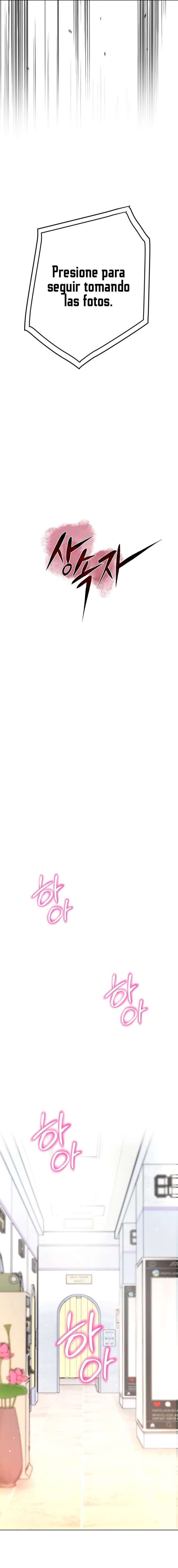 La propiedad del heredero Capítulo 12 - Página 3