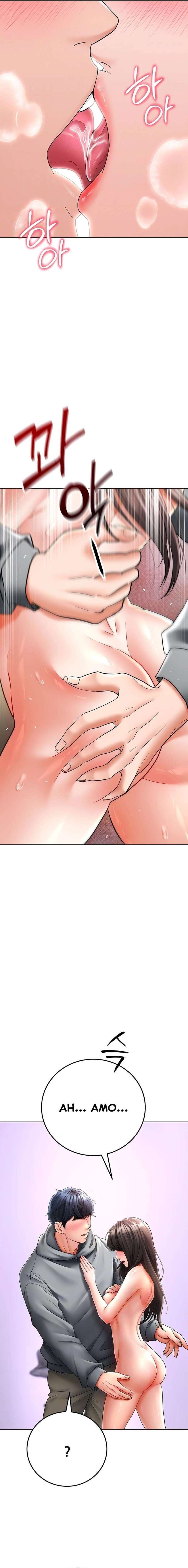 La propiedad del heredero Capítulo 12 - Página 5