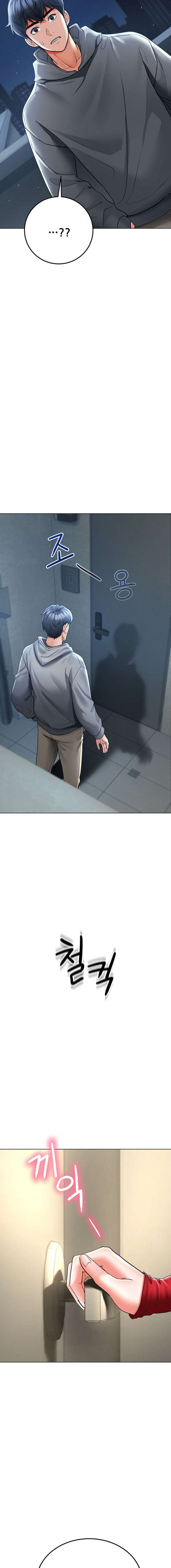 La propiedad del heredero Capítulo 14 - Página 14