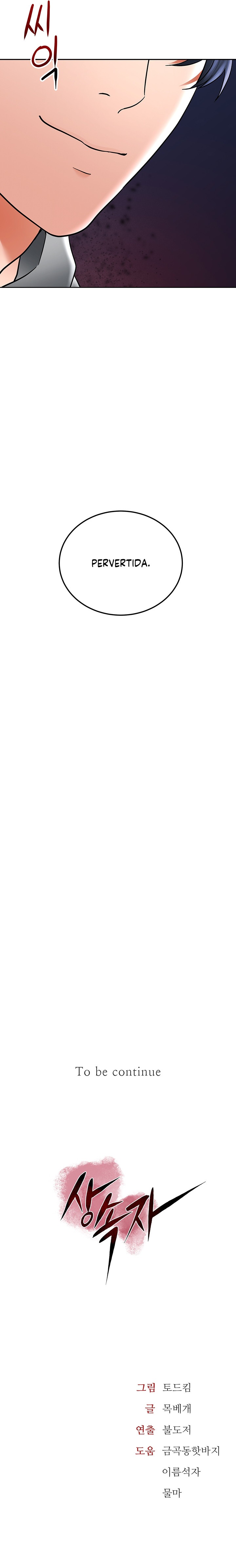 La propiedad del heredero Capítulo 16 - Página 15