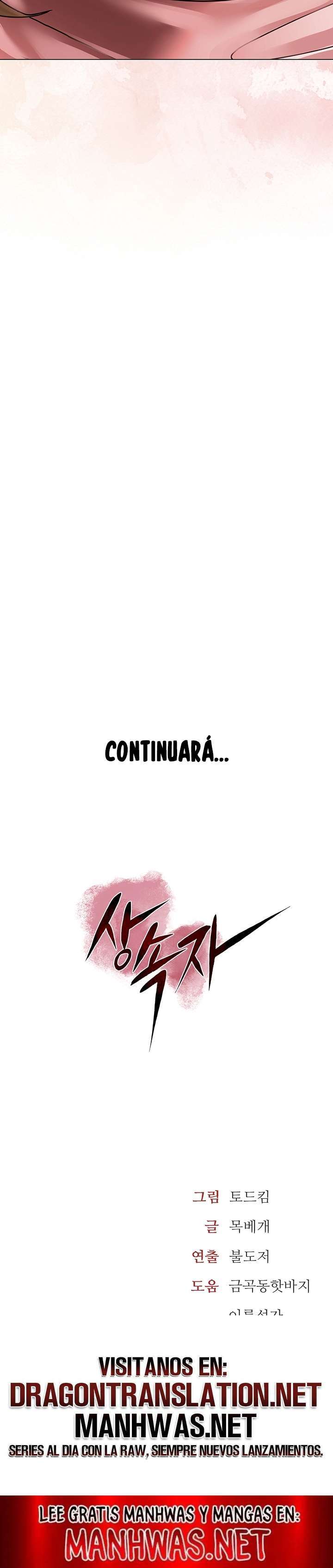 La propiedad del heredero Capítulo 6 - Página 23