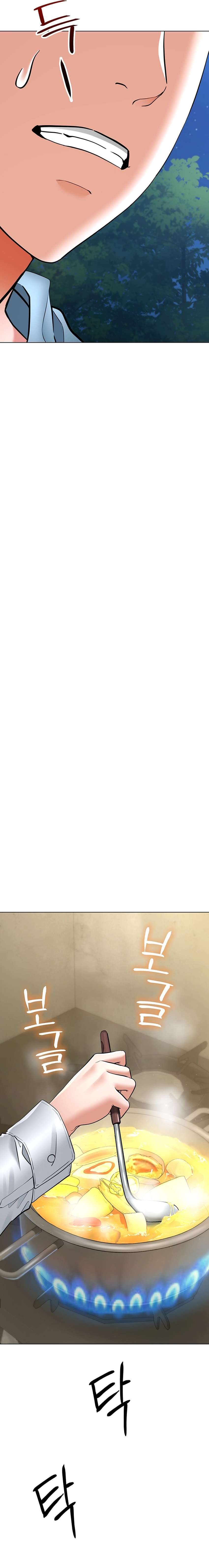 La propiedad del heredero Capítulo 7 - Página 22