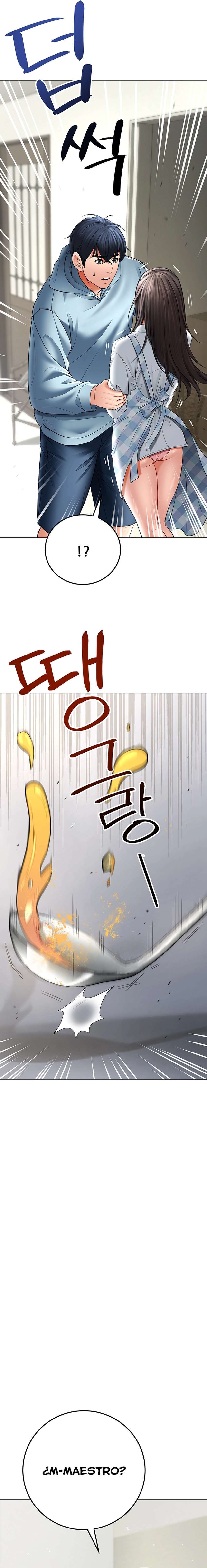 La propiedad del heredero Capítulo 7 - Página 25