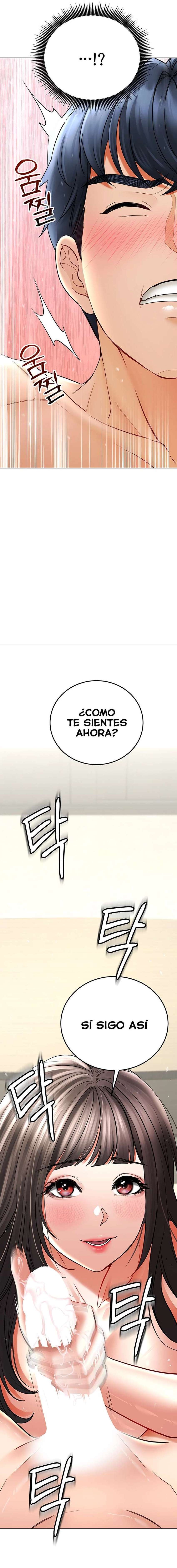 La propiedad del heredero Capítulo 8 - Página 26