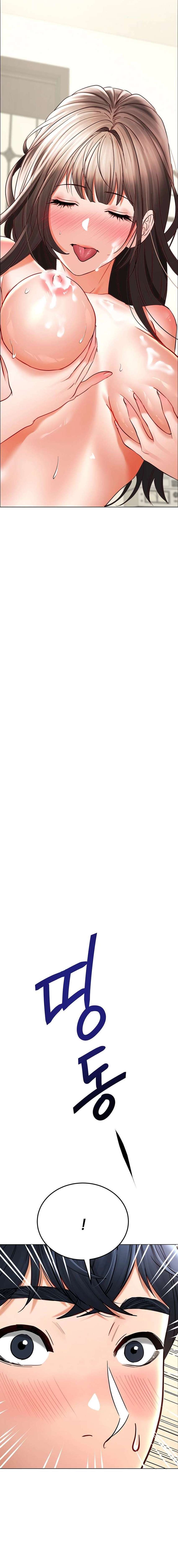 La propiedad del heredero Capítulo 8 - Página 35