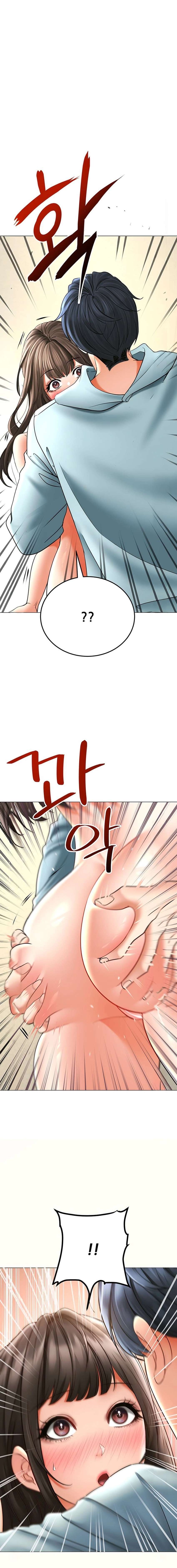 La propiedad del heredero Capítulo 9 - Página 13