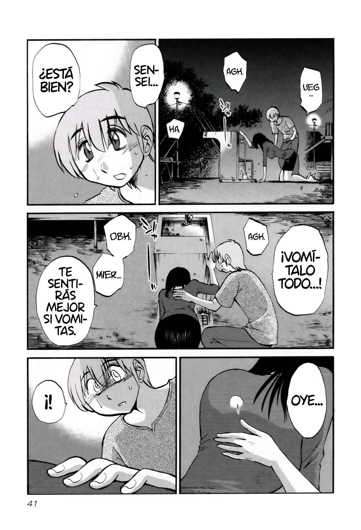 Rakujitsu no Pathos Capítulo 10 - Página 12