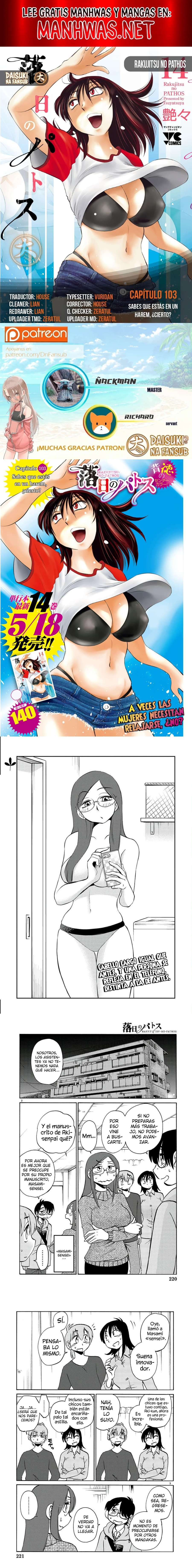 Rakujitsu no Pathos Capítulo 103 - Página 1