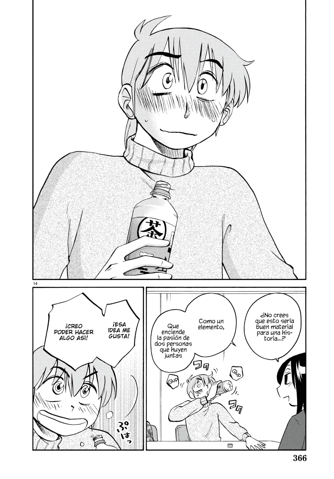 Rakujitsu no Pathos Capítulo 128 - Página 16