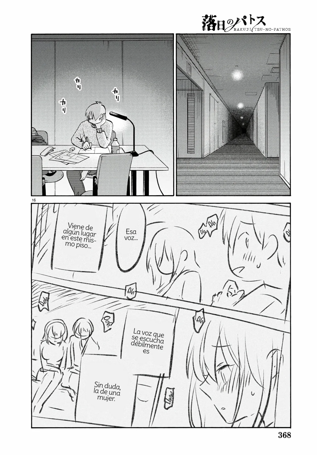 Rakujitsu no Pathos Capítulo 128 - Página 18