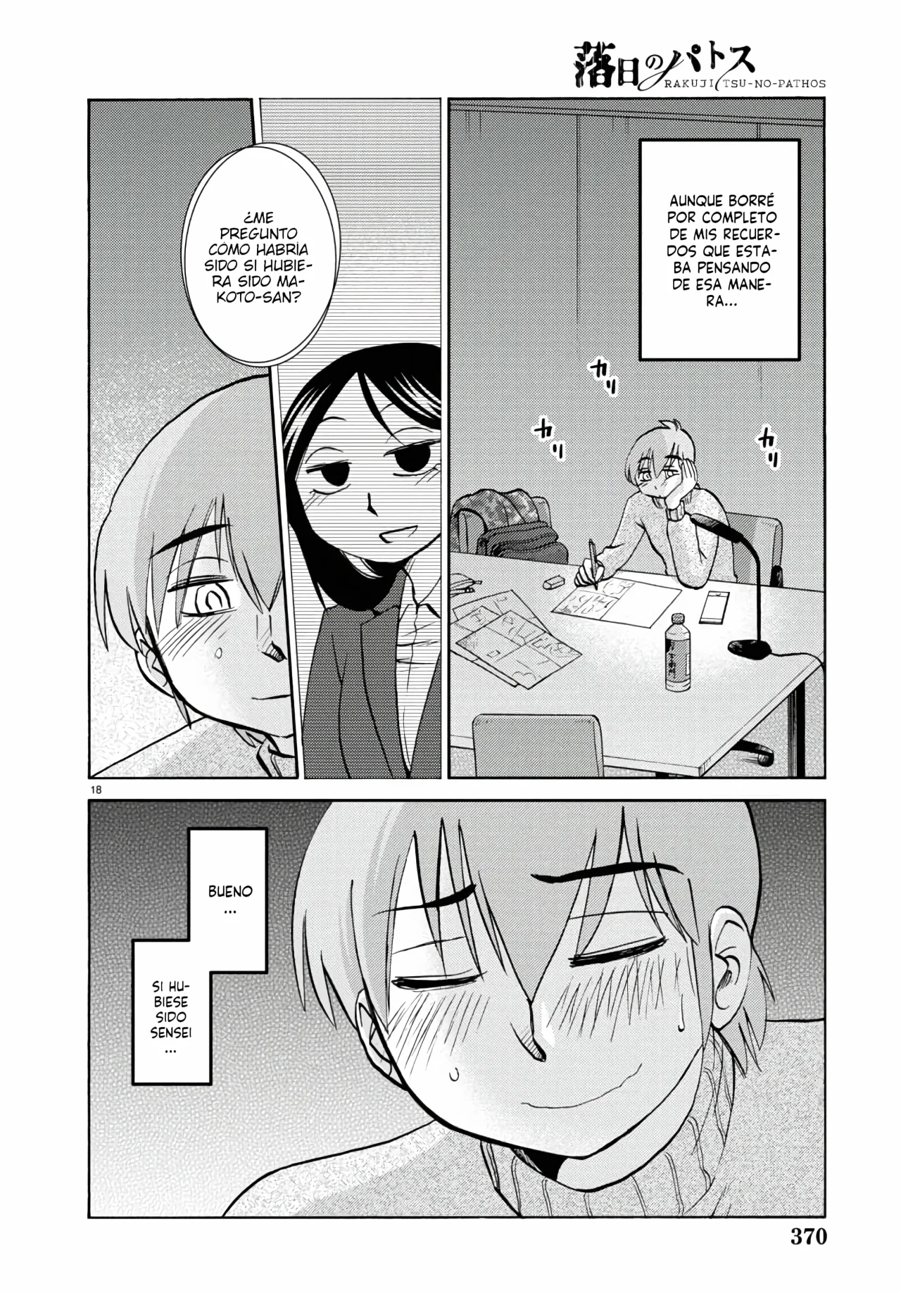 Rakujitsu no Pathos Capítulo 128 - Página 20