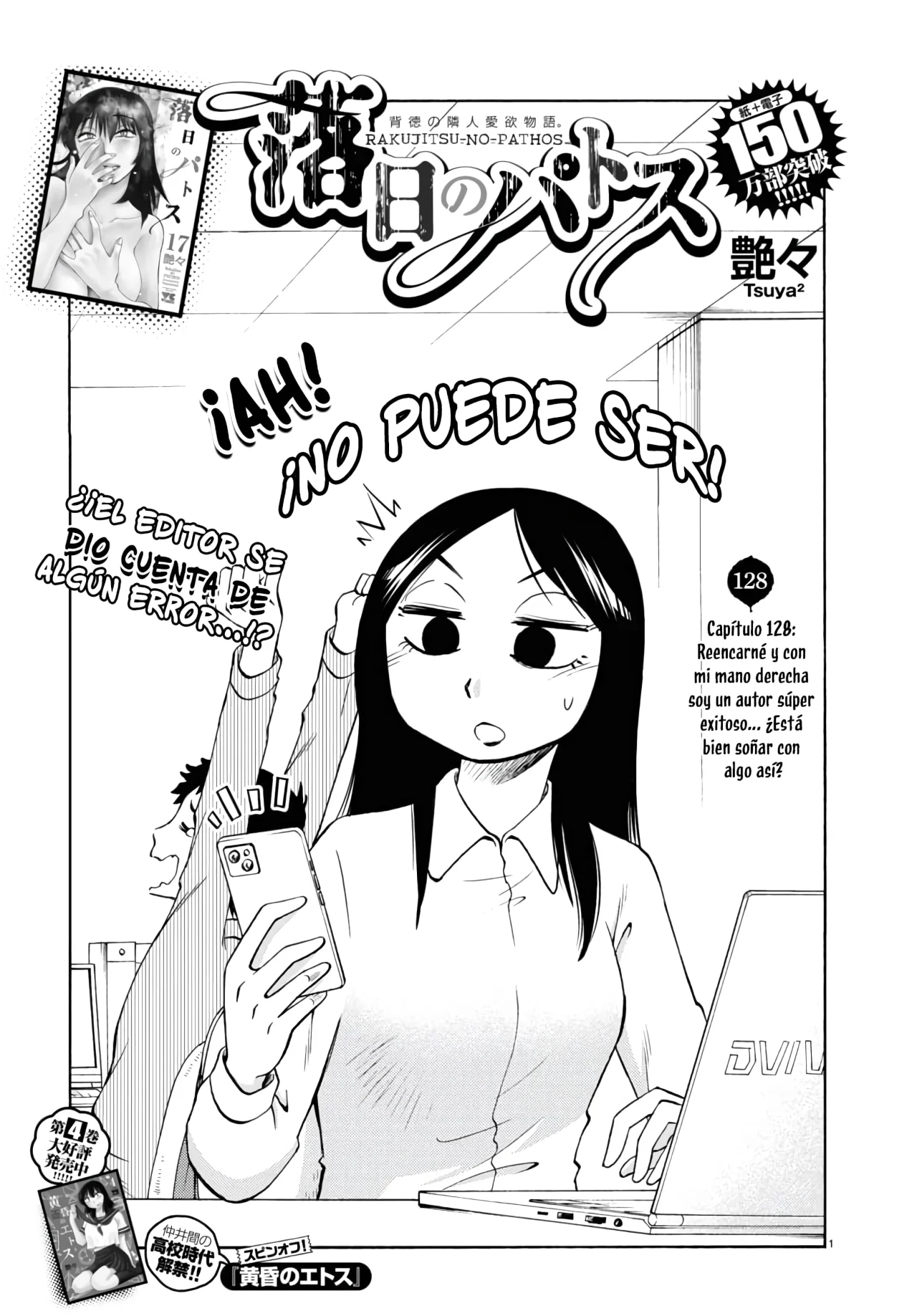 Rakujitsu no Pathos Capítulo 128 - Página 3