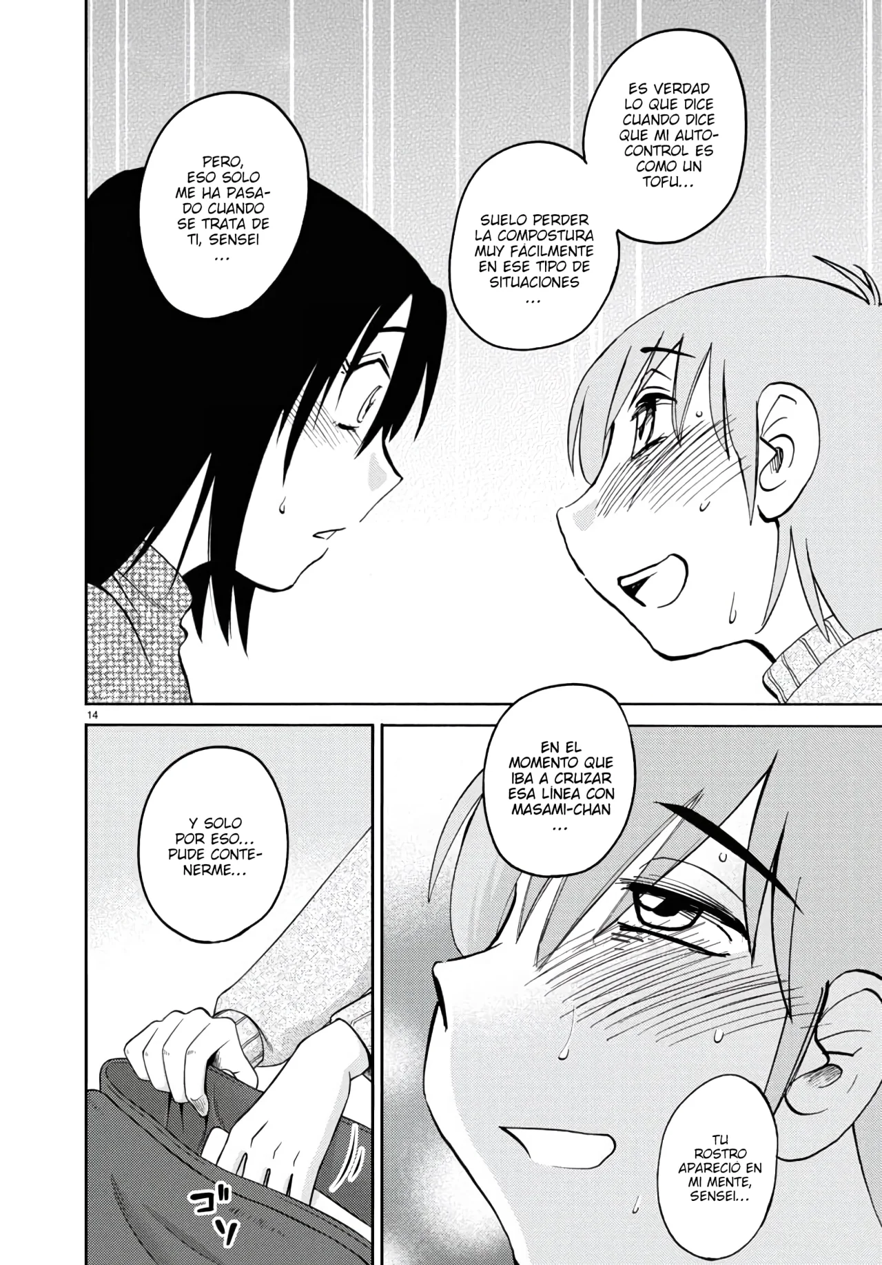 Rakujitsu no Pathos Capítulo 129 - Página 17