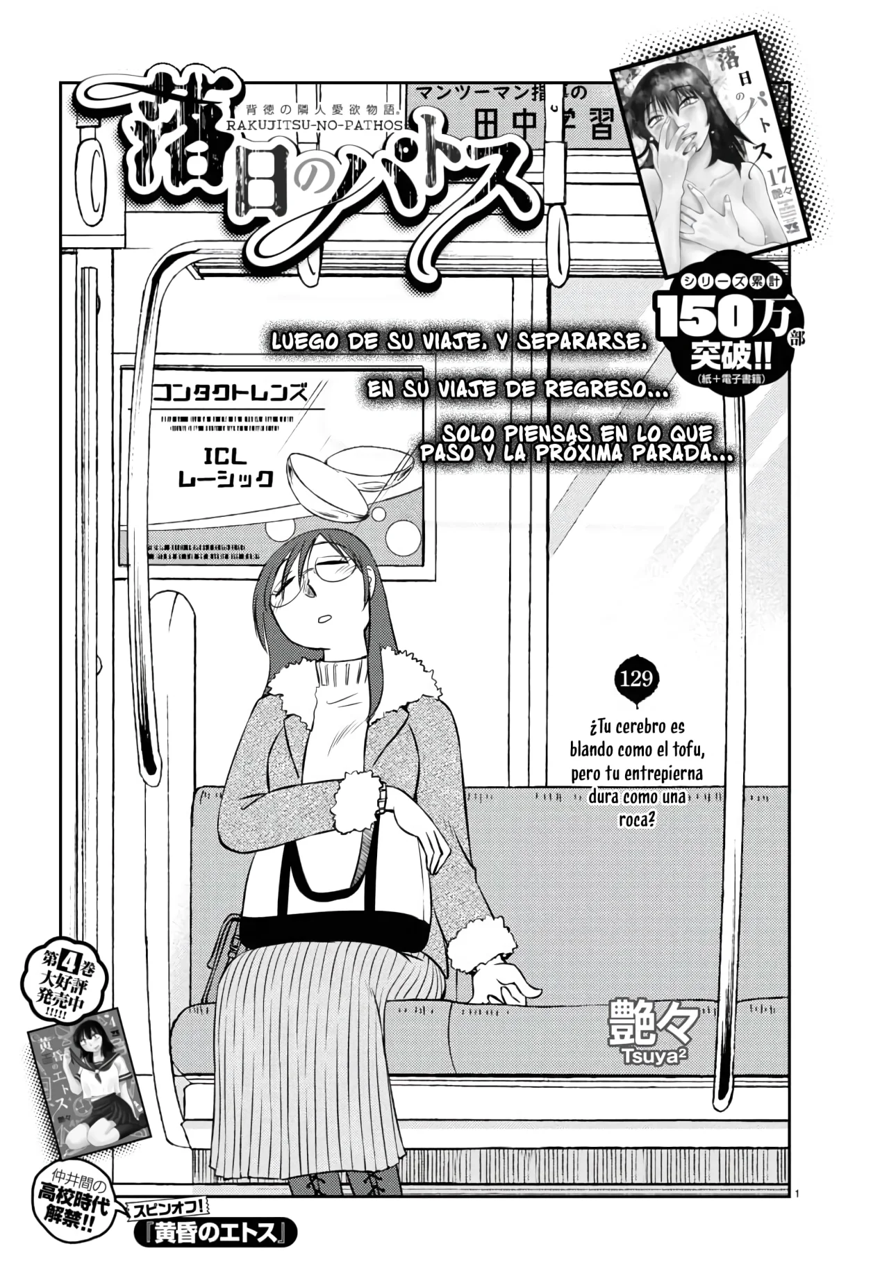 Rakujitsu no Pathos Capítulo 129 - Página 4