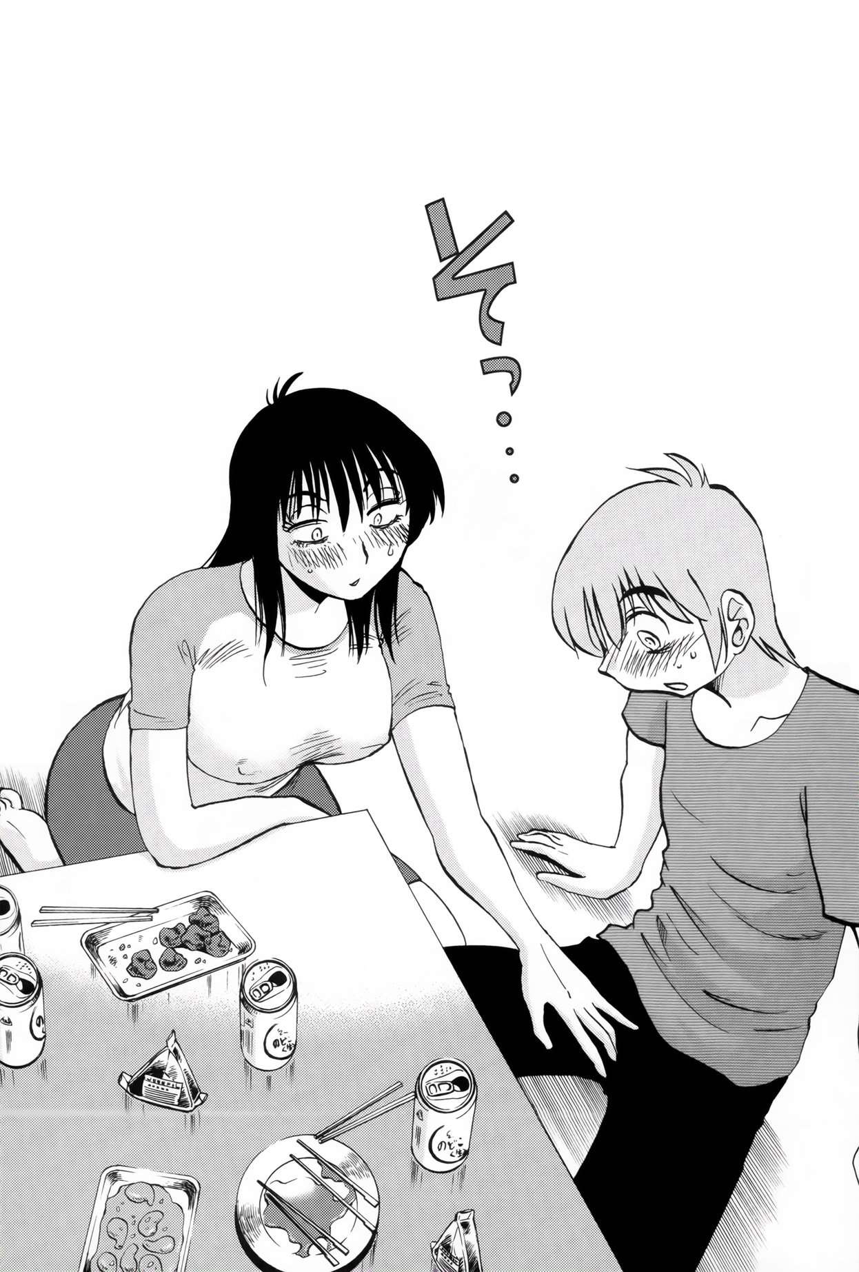 Rakujitsu no Pathos Capítulo 13 - Página 23