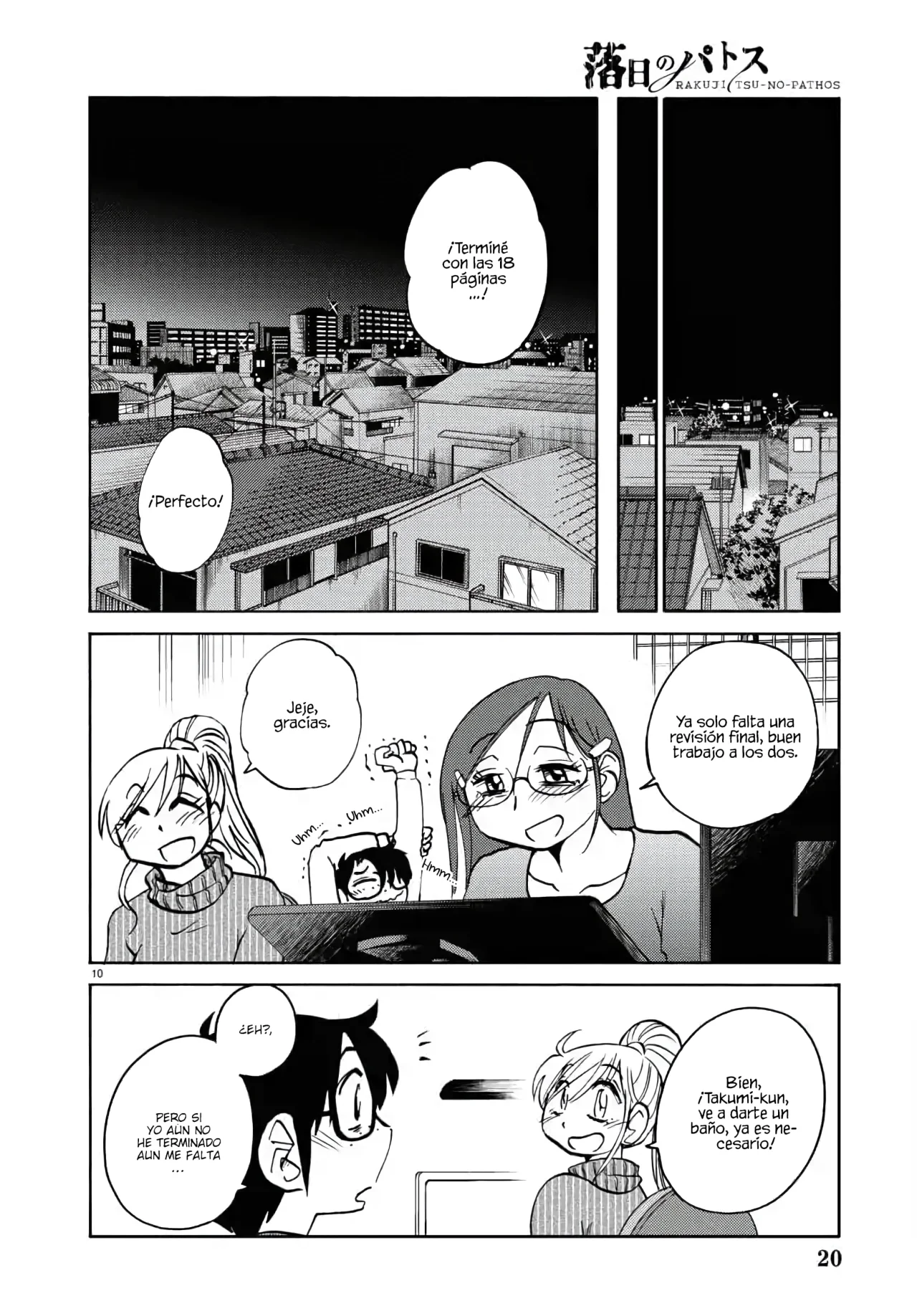 Rakujitsu no Pathos Capítulo 131 - Página 12