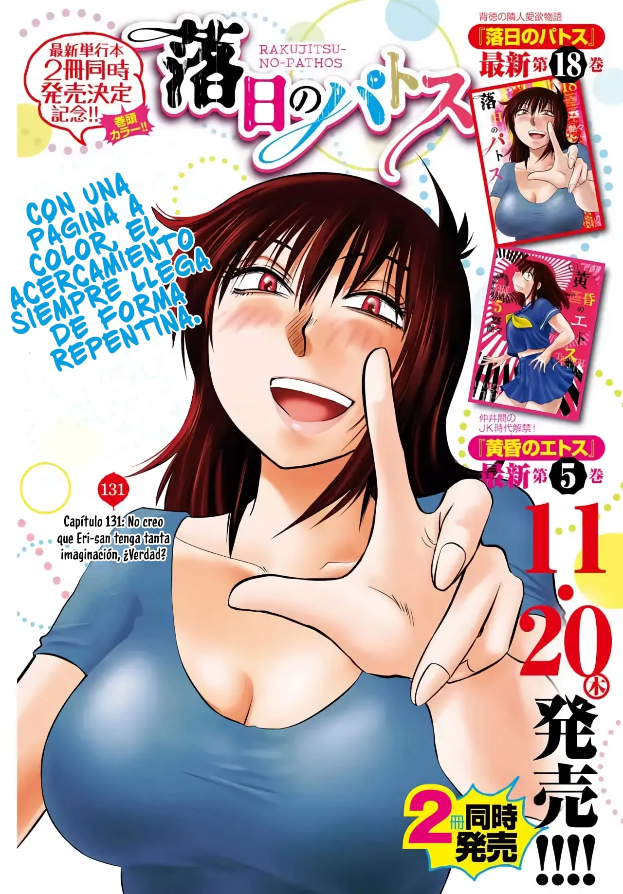 Rakujitsu no Pathos Capítulo 131 - Página 3