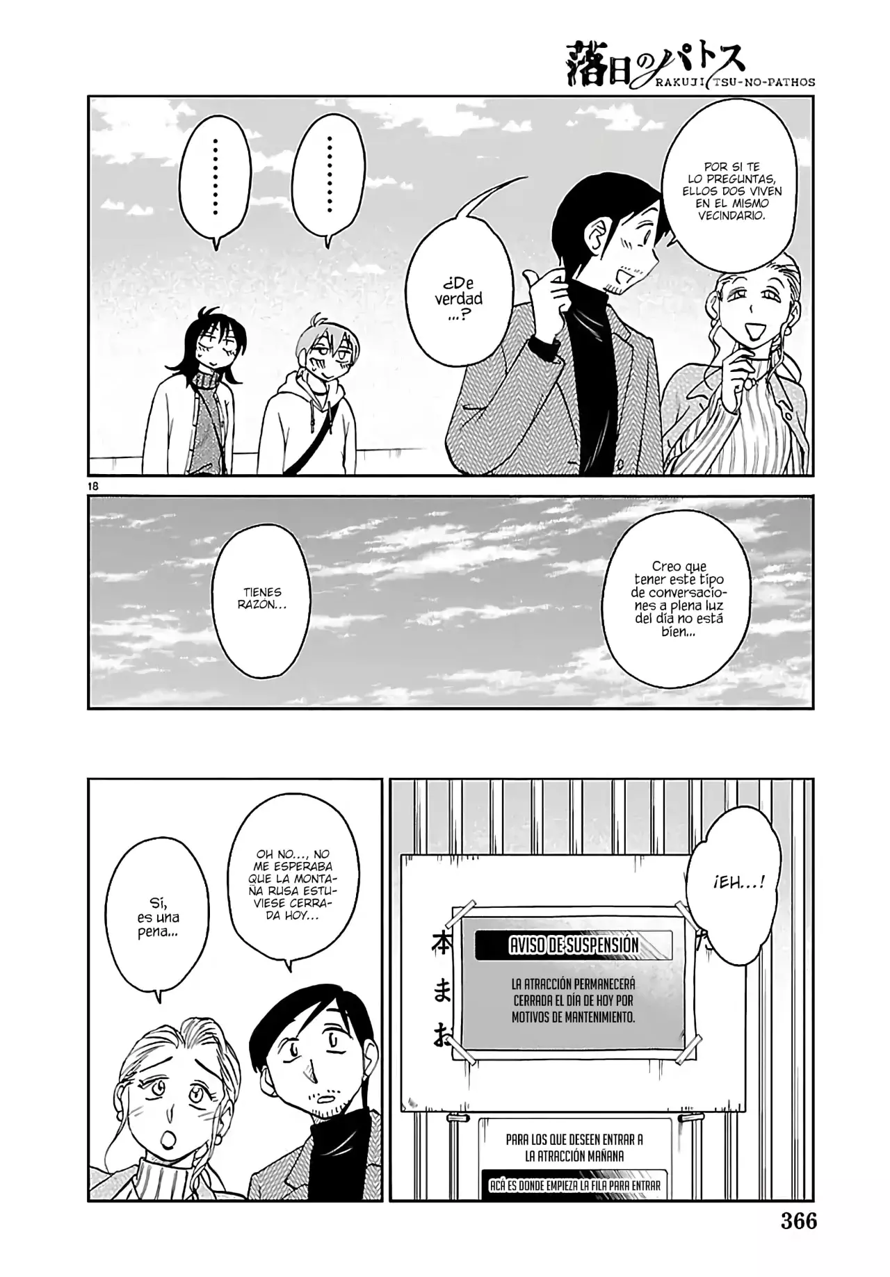 Rakujitsu no Pathos Capítulo 132 - Página 20