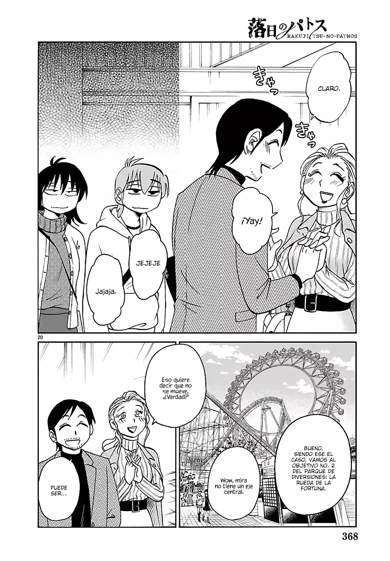 Rakujitsu no Pathos Capítulo 132 - Página 22