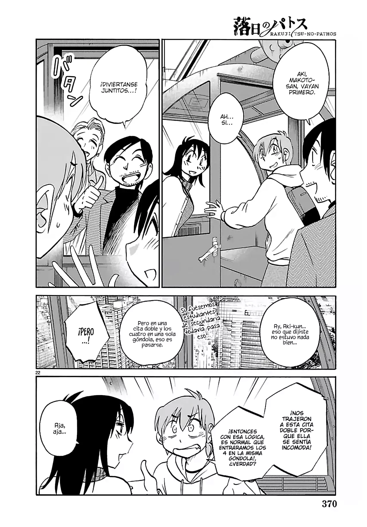 Rakujitsu no Pathos Capítulo 132 - Página 24