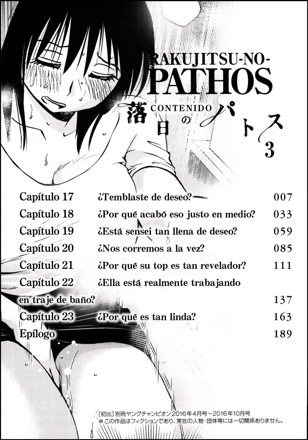 Rakujitsu no Pathos Capítulo 17 - Página 5