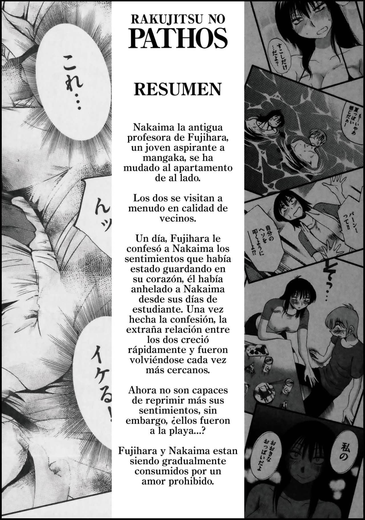 Rakujitsu no Pathos Capítulo 17 - Página 6