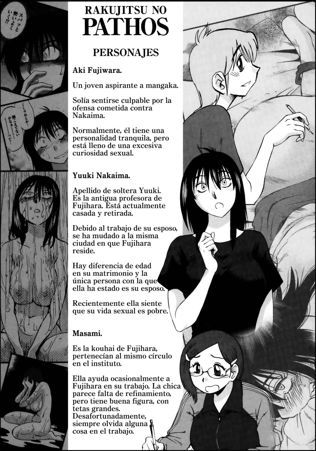 Rakujitsu no Pathos Capítulo 17 - Página 7