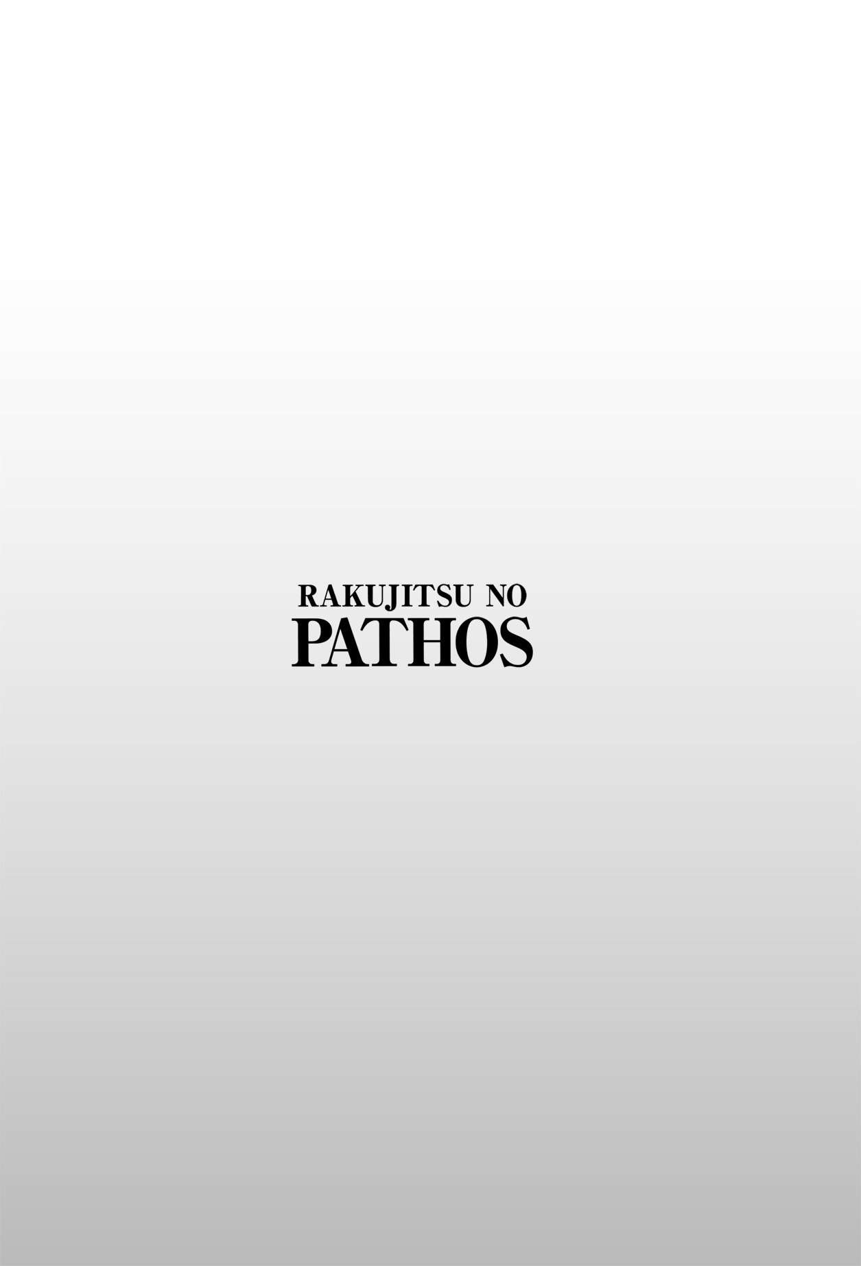 Rakujitsu no Pathos Capítulo 17 - Página 8