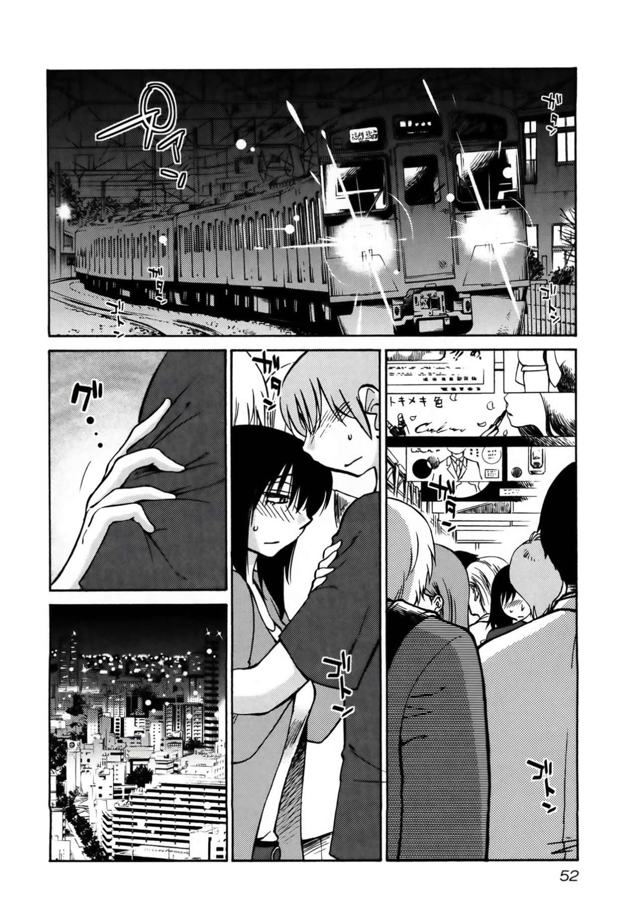 Rakujitsu no Pathos Capítulo 18 - Página 21