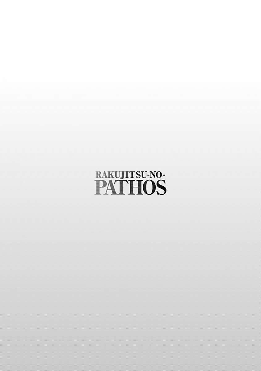 Rakujitsu no Pathos Capítulo 25 - Página 26