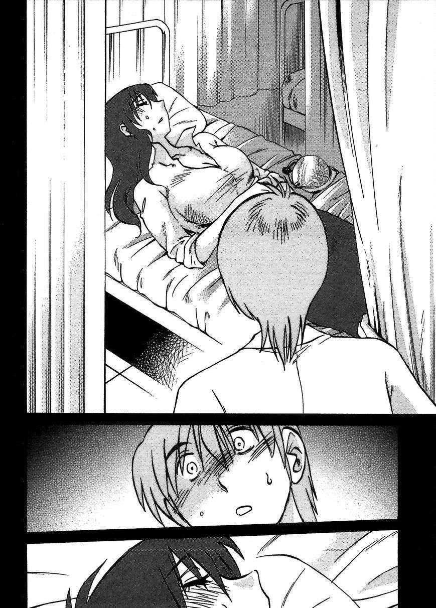 Rakujitsu no Pathos Capítulo 3 - Página 15